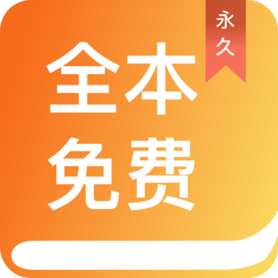 买球软件app